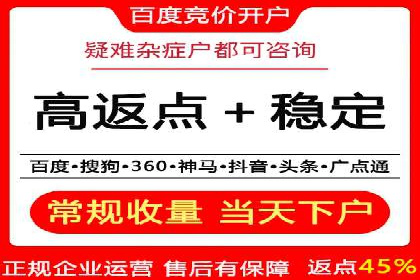 百度平台推广案例：助力企业快速扩张